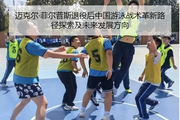 mai-ke-er-fei-er-pu-si-tui-yi-hou-zhong-guo-you-yong-zhan-shu-ge-xin-lu-jing-tan-suo-ji-wei-lai-fa-zhan-fang-xiang-2-606.jpg